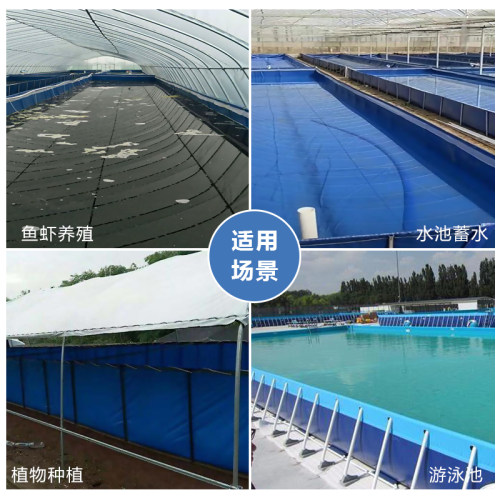 加厚帆布蓄水池鱼池养殖帆布防水防渗大型家庭农用塑料养虾防水布