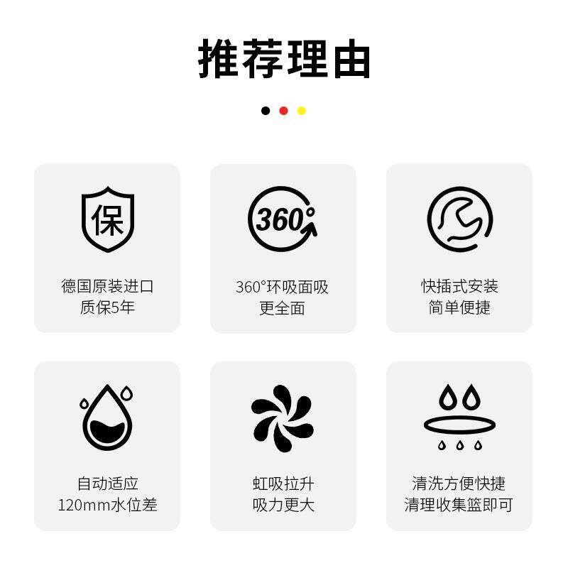 欧亚瑟鱼池面吸头锦鲤鱼池自动升降面吸过滤头水面树叶垃圾收集器