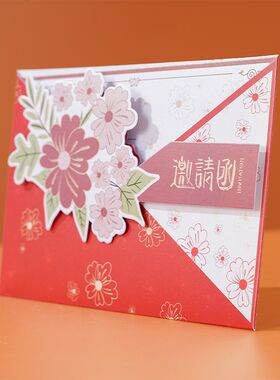 商务邀请函定制创意公司学生活动生日答谢卡简约请帖会议开业请柬