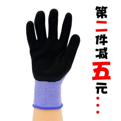 鲁光8/M工地司机弹力尼龙乳胶 耐用磨舒适 透气发泡防滑挂胶手套