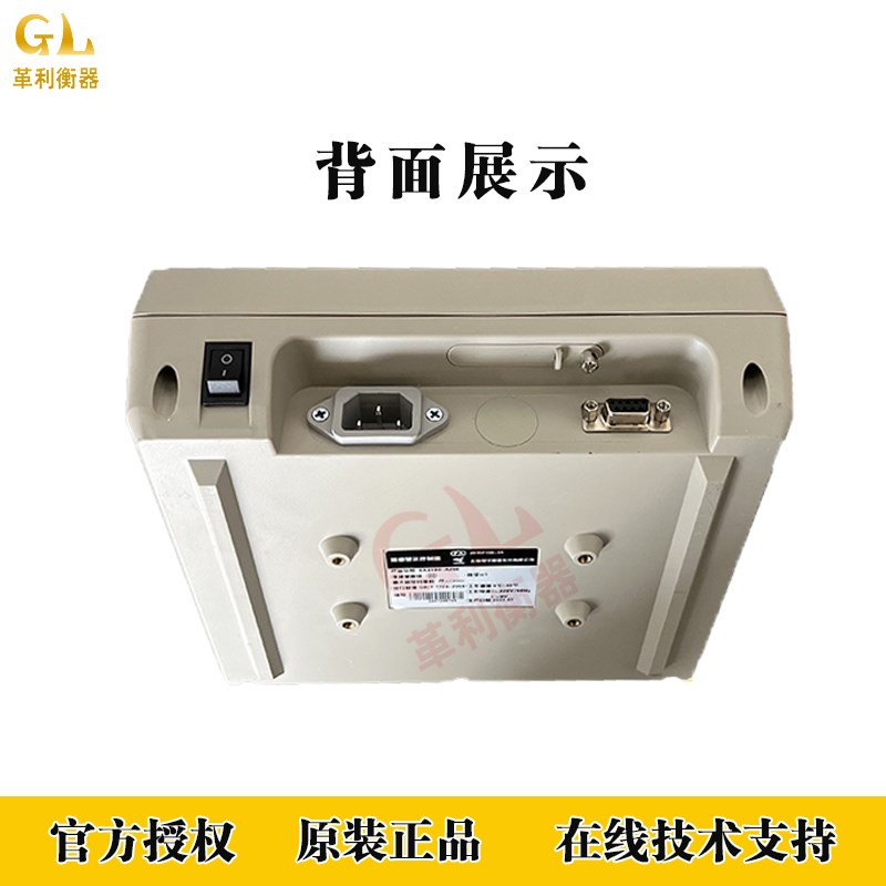 耀华XK3190-A28E双面LED显示台秤表地磅电子秤仪表汽车衡显示屏