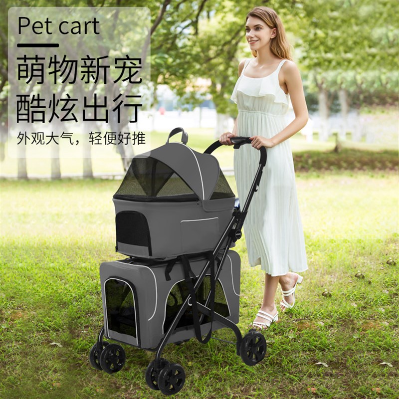 贝哈可轻便折叠猫咪狗狗手推车户外出行分离双层宠物推车小型犬