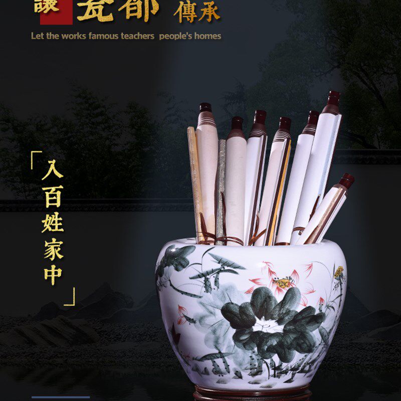 景德镇陶瓷荷花书画缸字画收纳缸客厅书房摆件中式花瓶落地放画筒