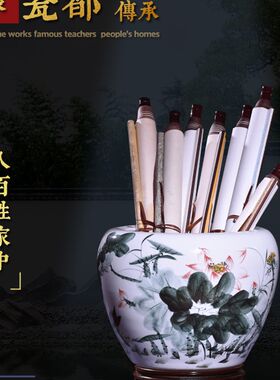 景德镇陶瓷荷花书画缸字画收纳缸客厅书房摆件中式花瓶落地放画筒