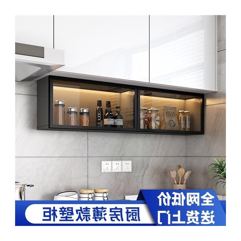 工厂直发小薄款壁挂调味厨房吊柜下置物架上翻柜玻璃门油盐调料收