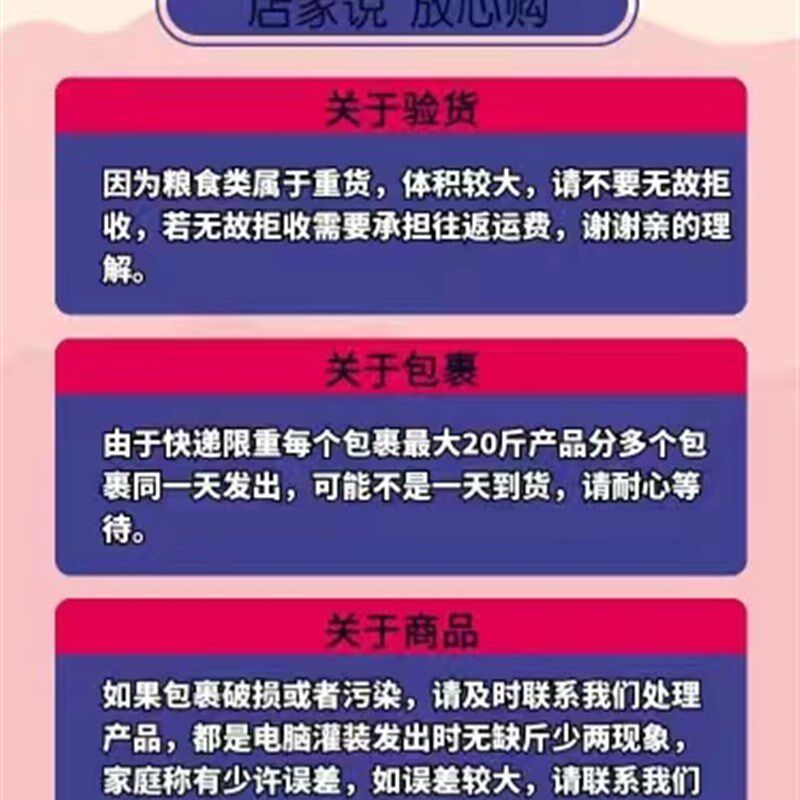 农家自产青豌豆50斤绿心豌豆干豌豆生豌豆鸽饲料可发豌豆芽可酿酒