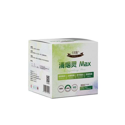 清烟灵Max一次性烟灰缸懒人一次性灭烟沙烟灰清洁剂便携免洗吸灰