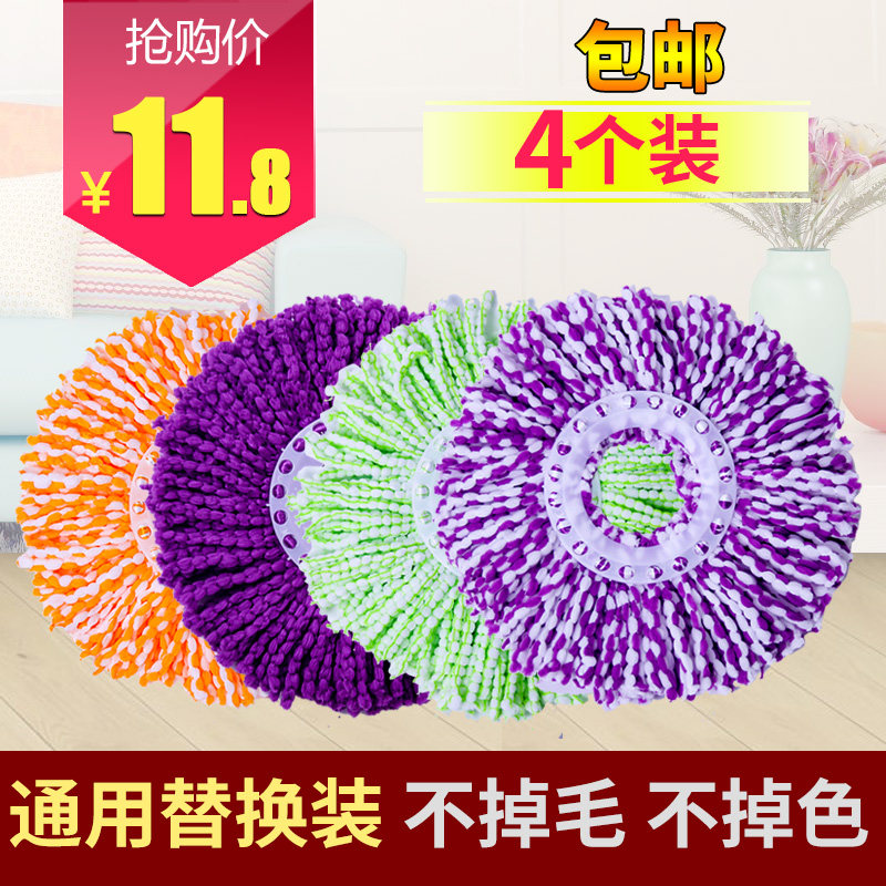 通用拖把头旋转替换加厚拖把棉头加厚拖布头拖地桶杆盘墩布头包邮
