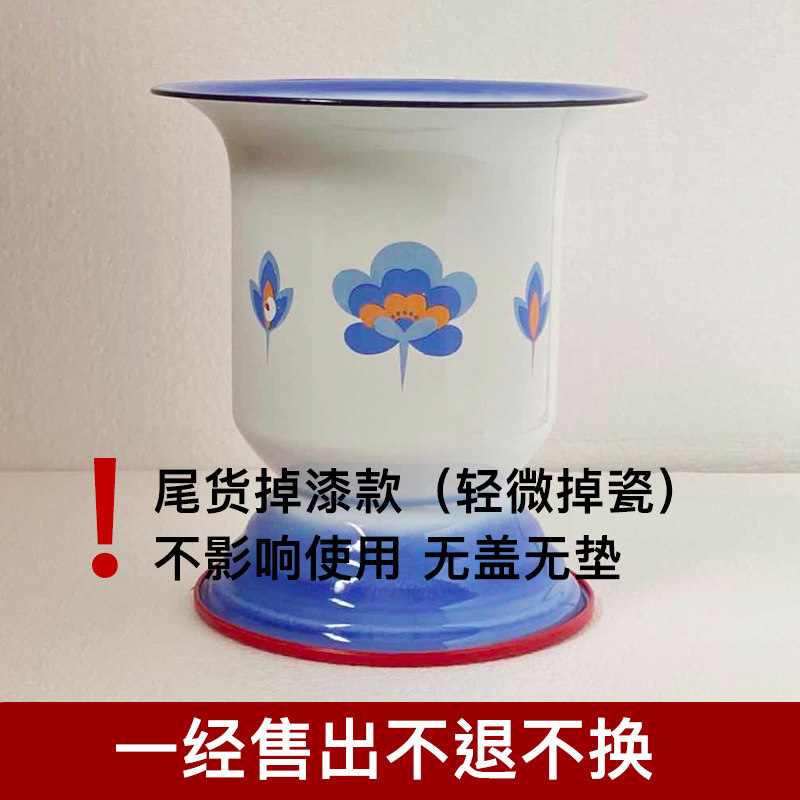 高脚痰盂老人加高尿桶夜用搪瓷加厚老式大人家用防臭卧室小便壶男