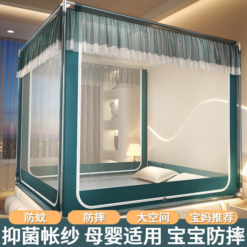 蚊帐家用2025新款卧室宝宝防摔婴儿童蒙古包纹账免安装加粗大空间