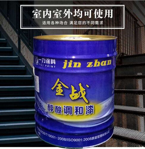 雅竹醇酸防锈漆调和漆 钢结构金属防锈漆工地架管漆工业油漆喷漆