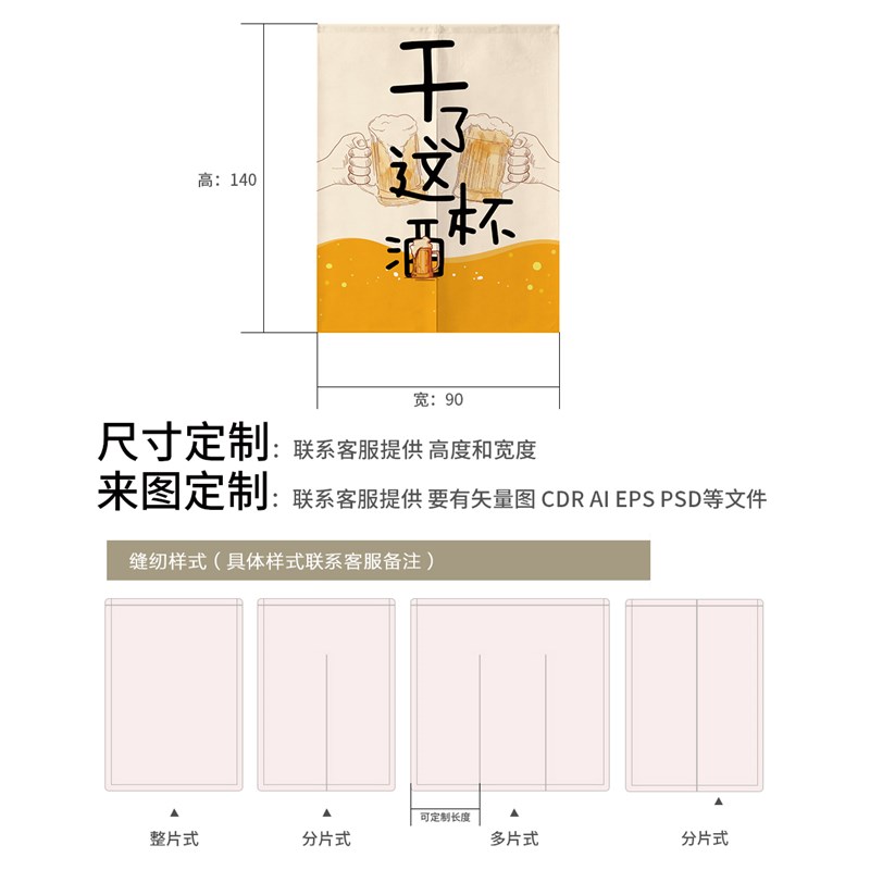 门帘隔断帘布帘免打孔挡风爱情家庭卧室卫生间家用布艺厨房挂半帘