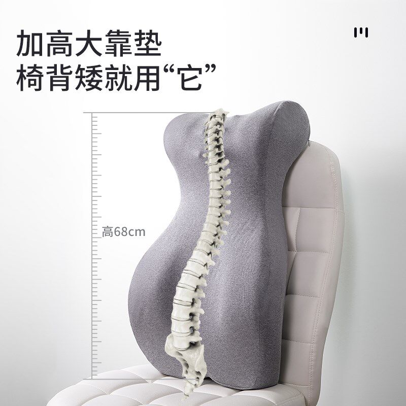 靠垫办公室加高护腰靠背垫座椅护颈椅子腰垫靠枕久坐午睡神器腰靠