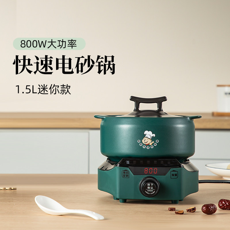 煲汤专用电砂锅小型陶瓷火锅电锅1到2人煲仔饭多功能全自动电煮锅