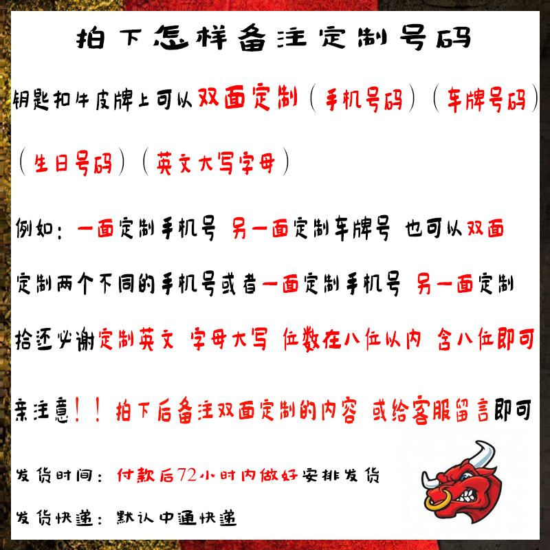 汽车钥匙挂件十二生肖钥匙扣男士定制电话号码防丢牌纯铜钥匙链女