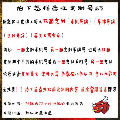 汽车钥匙挂件十二生肖钥匙扣男士定制电话号码防丢牌纯铜钥匙链女
