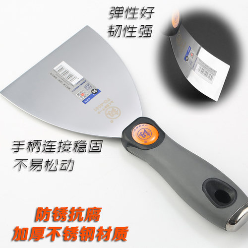 油灰刀不锈钢腻子抹灰抹泥刮灰清洁加厚型水泥铲刀全套除胶美缝刀