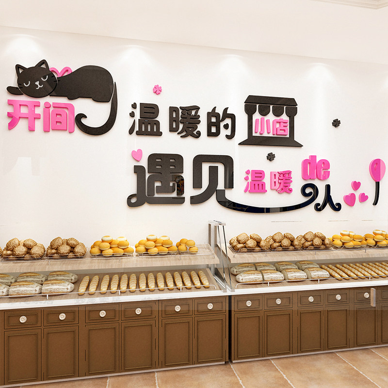 网红女装店装饰美甲服装店装饰墙贴3d立体美容院背景墙工作室贴纸