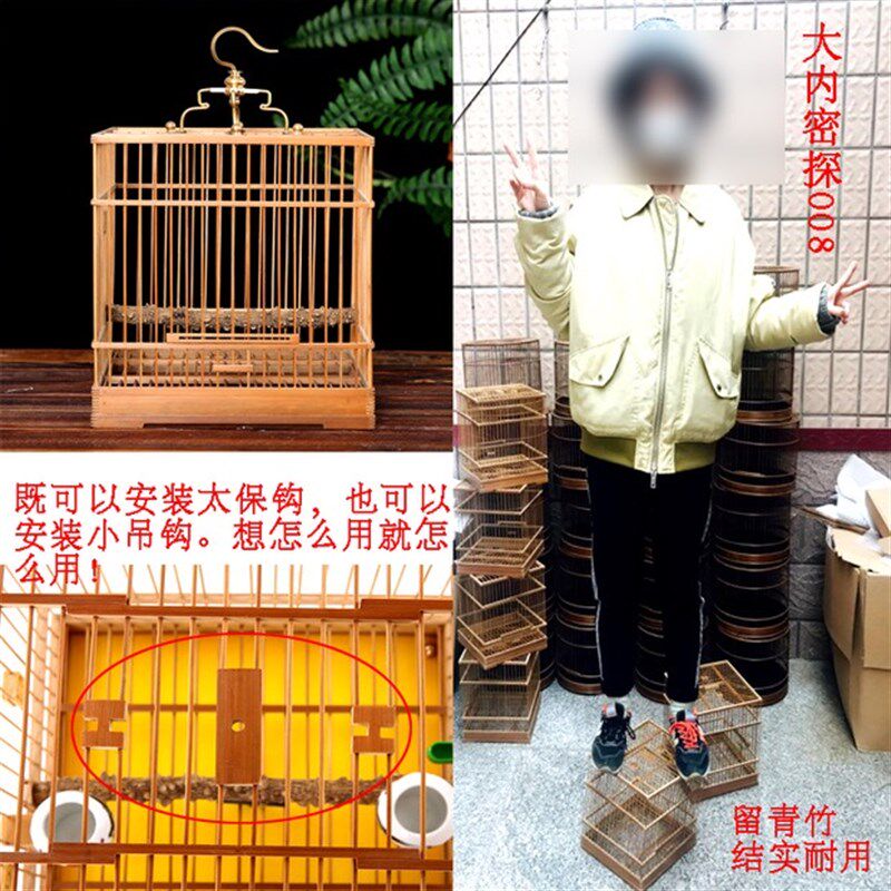 卯榫手工竹制老竹鸟笼方形活底鸟笼绣眼贝子黄雀玉鸟小型鸟笼包邮