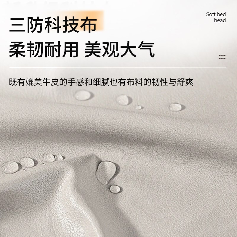 全实木床头板软包单独单买榻榻米极薄极简易1.5靠背垫2025新款1.8