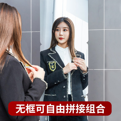亚克力镜子贴墙自粘镜面墙贴软镜子贴片化妆镜全身穿衣镜不会碎的