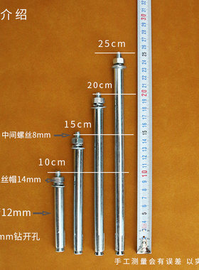 电视机挂架支架岩板悬空背景墙面12mm加长铁膨胀螺丝15cm20cm25cm