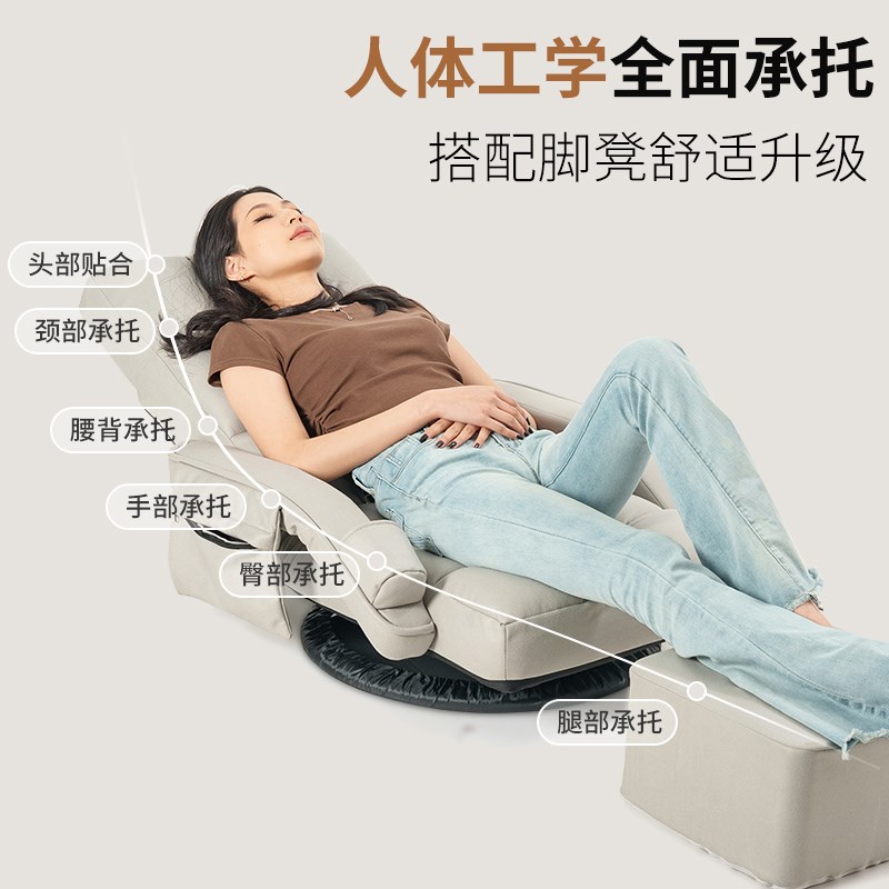 可躺可睡懒人沙发可旋转躺椅卧室家用单人沙发椅榻榻米靠背休闲椅