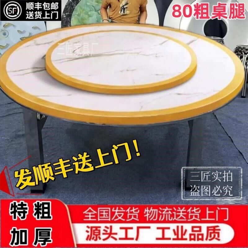 1.5~2米特粗桌脚彩图外置转盘不锈钢圆桌折叠桌稳固食用免安装