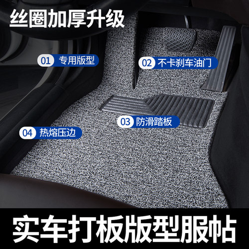 汽车广汽埃安y脚垫主驾驶s魅580专用plus单片v炫lx地毯2023款传祺