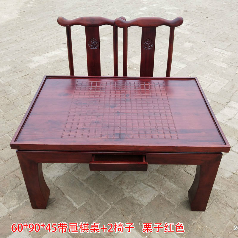 五子象棋桌围棋桌实木仿古休闲两用多功能抽屉棋盘桌榆木桌凳组合