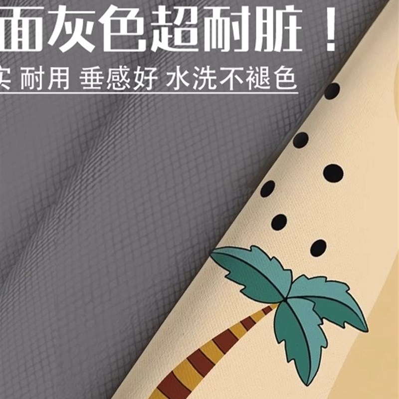 小卧室卡通小窗帘无冲孔安装遮光防偷窥隔热卧室飘窗简易遮光窗帘