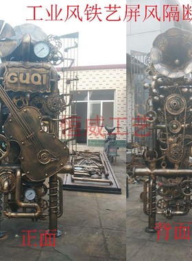 复古机械工业风铁艺落地装饰品纯手工壁饰背景墙怀旧屏风隔断摆件