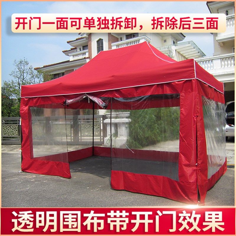 四面户外遮阳围布广告印字帐篷折叠伸缩摆摊大伞棚四脚雨篷停车棚图片