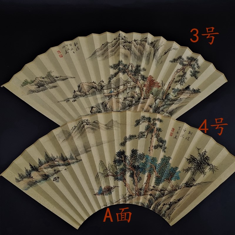 苏州老师创作手绘扇面9/9.5寸18方扇骨适合精工仿古山水反面书法