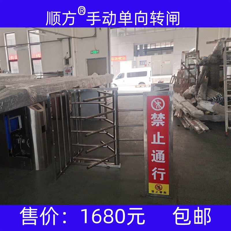 顺方手动单向转闸半高旋转门只出不进通道景区医院超市考场出口闸