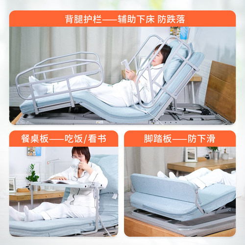 康护佳电动升降起背垫 长辈卧牀自动起身辅助 双用翻身靠背