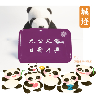 南开大学冰箱贴校徽南开大学纪念品冰箱贴磁性贴伴手礼校友纪念品