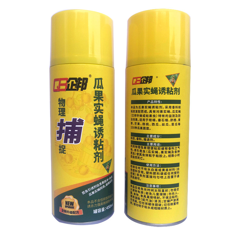 瓜果实蝇诱粘剂物理诱粘实蝇果蝇大食蝇昆虫喷剂果园果树黏王粘蝇