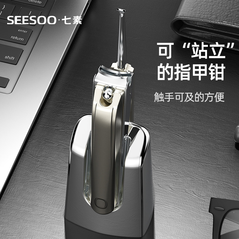 七素指甲刀套装防飞溅家用大号斜口鹰嘴指甲钳成人便携单个指甲剪