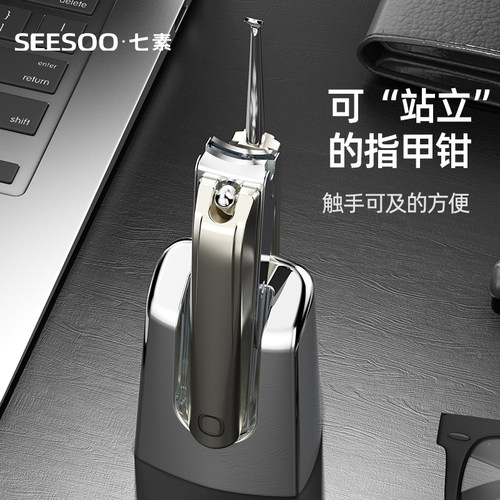 七素指甲刀套装防飞溅家用大号斜口鹰嘴指甲钳成人便携单个指甲剪
