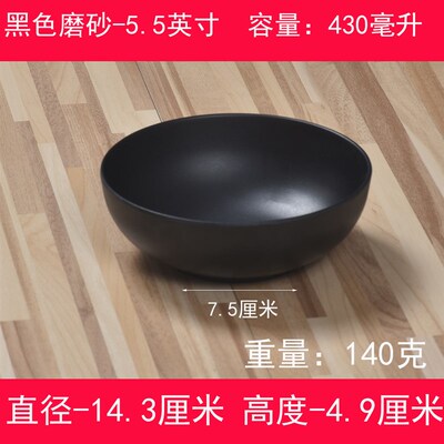 密胺碗 仿瓷塑料米饭碗汤碗稀饭碗粥碗小碗餐厅防摔餐具商用包邮
