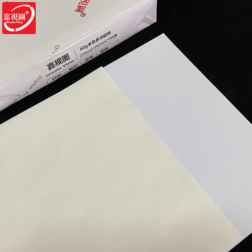 60克本色多功能纸a4A38K道林纸微黄原色护眼纸 胶版纸 本色复印纸