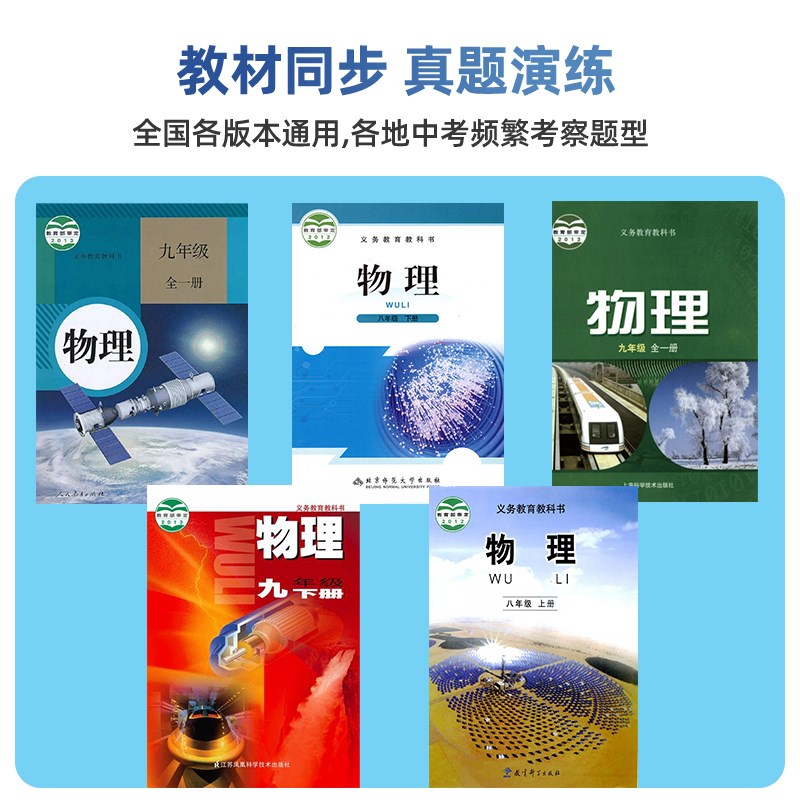 金钥匙K5电学实验盒初三物理电学实验器材箱套装中小学生电路组装