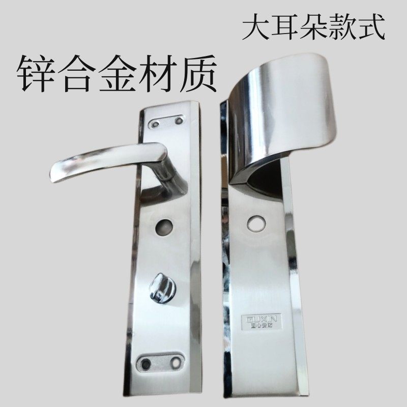 华爵王力固心门锁 王力把手4孔 王力不锈钢把手王力大耳朵把手4孔