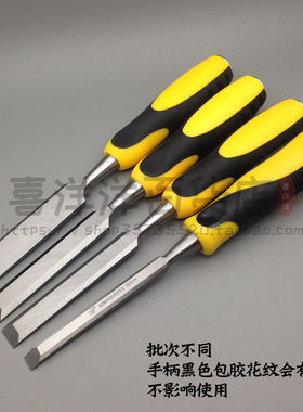 工友工具穿心铆钉柄木工凿 木工用凿子雕刻凿木凿扁铲木工工具