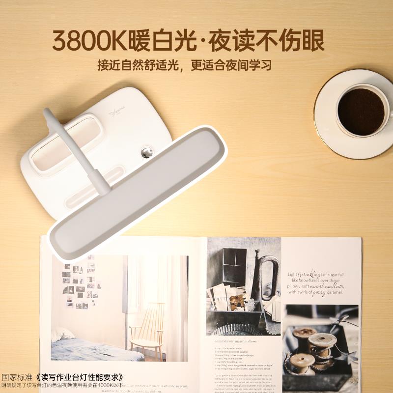 雅格充电式台灯学习专用护眼书桌大学生宿舍LED阅读床头超长续航