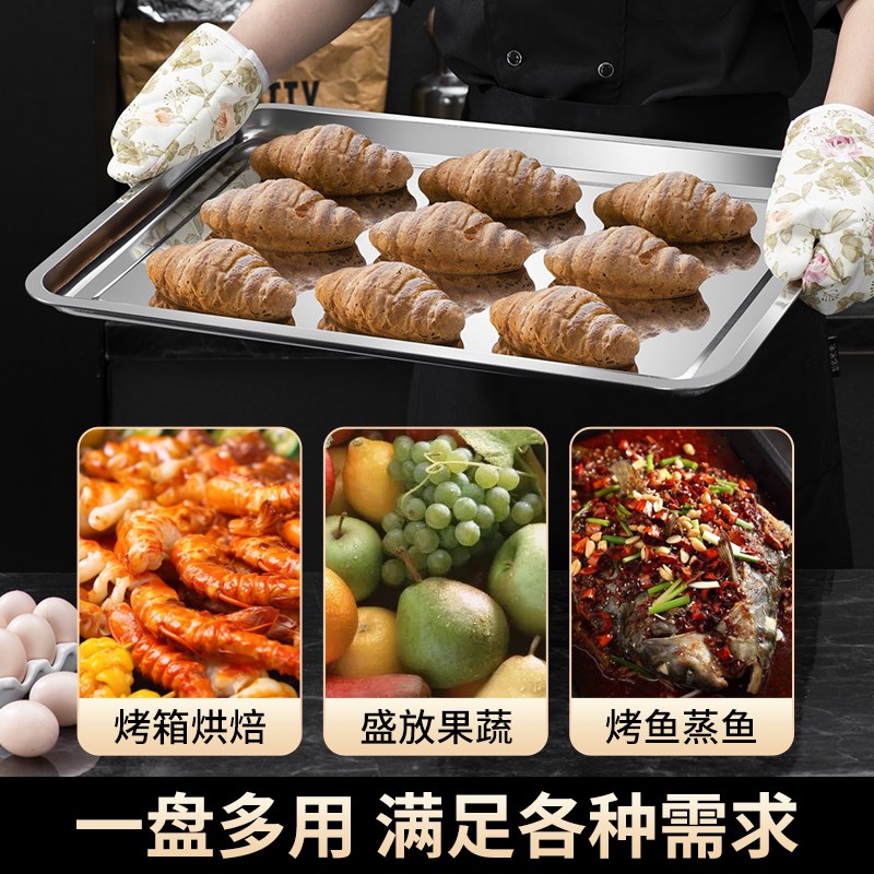 超大方盘不锈钢盘子长方形蒸饭盘烧烤盘商用家用铁盘餐盘菜盘托盘