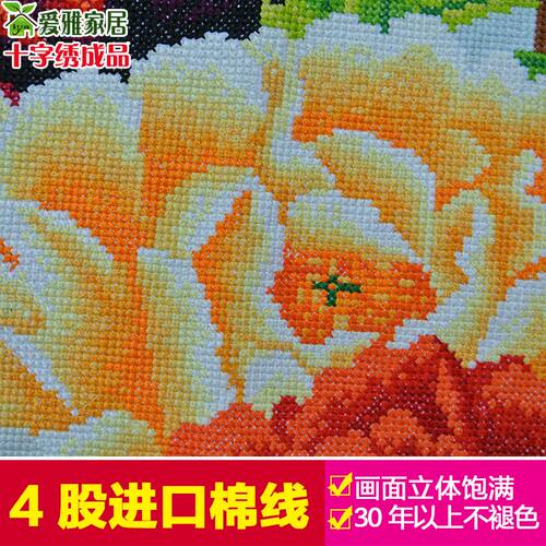 2021新款线绣八马八骏图十字绣成品机绣客厅马到成功已绣好的出售