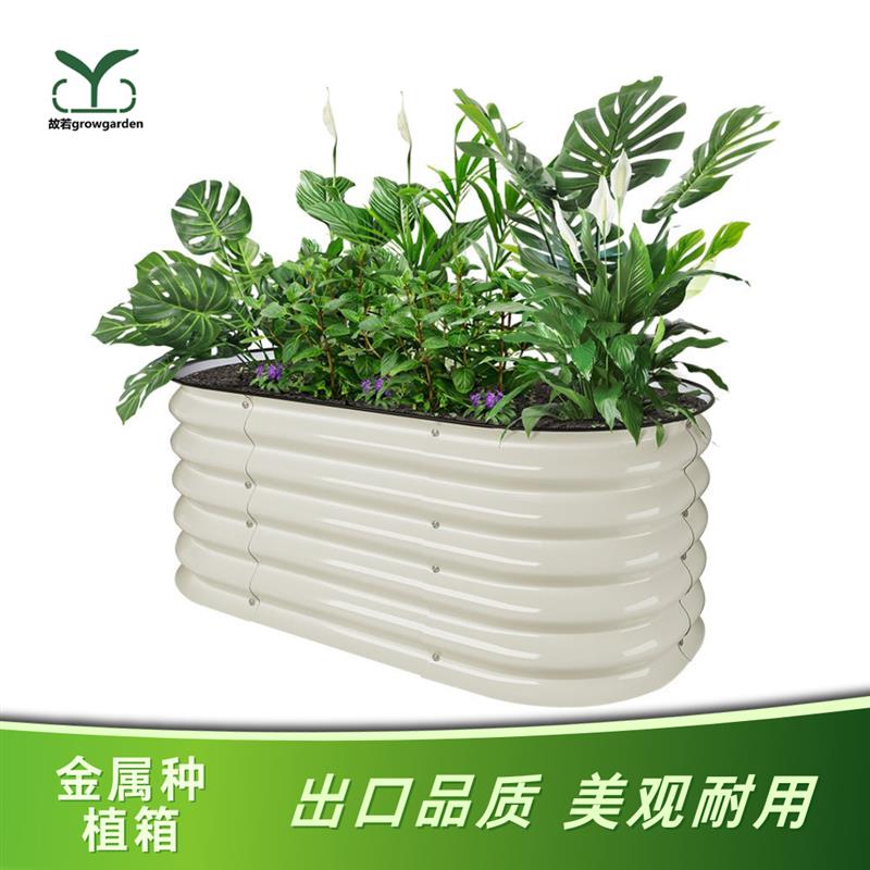 金属种植床配件户外花园种植箱加长加宽配件种菜神器庭院阳台花盆