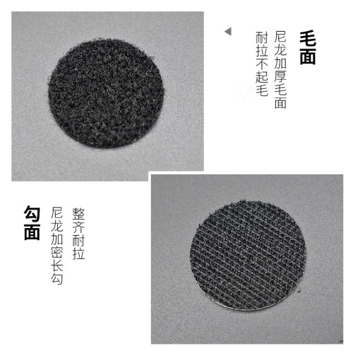 圆形双面背胶魔术贴尼龙搭扣子母扣自粘带辅料雌雄扣粘扣带小圆点